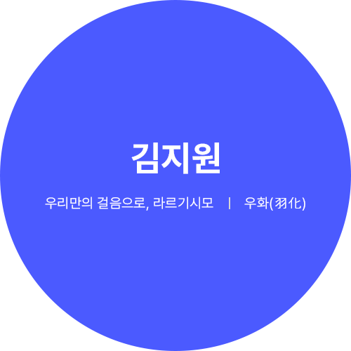 파란색원